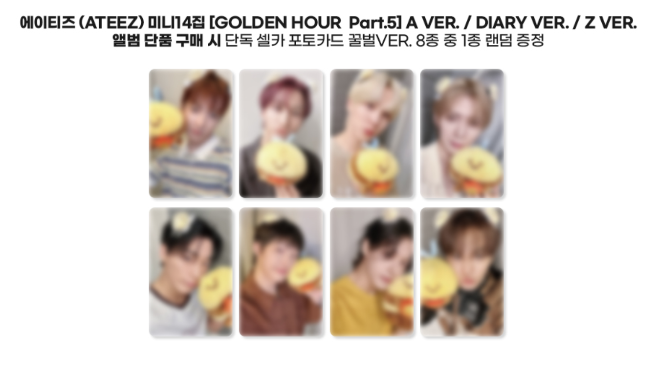 ATEEZ GOLDEN HOUR PT 5 LUCKY DRAW NY MUSIC